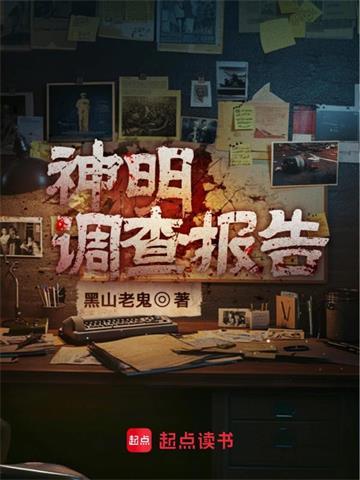 黄昏分界完整版